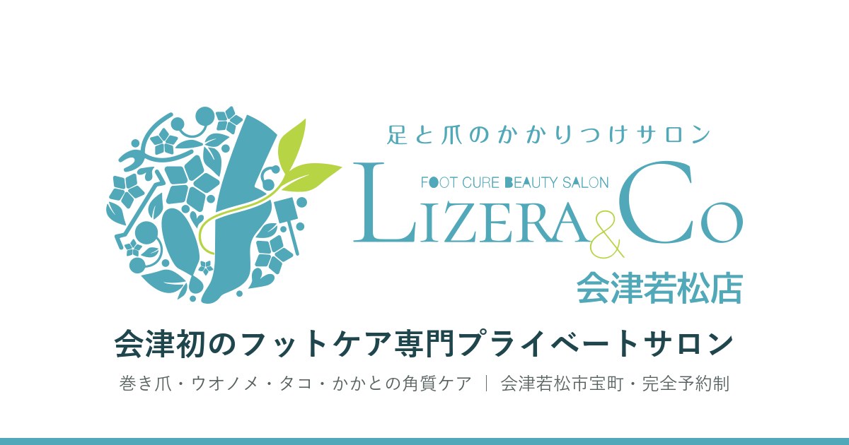 リゼラアンドコー会津若松店の写真(福島県会津若松市)